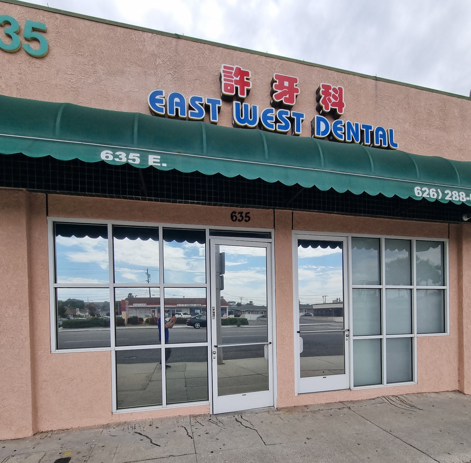 East West Dental